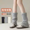 Calcetines Grues de Invierno Cálidos Retro de Caña Media Holgados JK Tejidos de Color Sólido Hasta la Rodilla Estilo Universitario Calcetas Adelgazantes para Piernas para Mujer