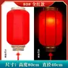 Linterna de Piel de Oveja Impermeable para Exteriores Protección Solar Estilo Antiguo Chino Linterna Roja Grande Festival de Medio Otoño Año Nuevo Lugar Escénico Linterna de Melón de Invierno