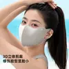 Máscara de Proteção Solar, Meio Rosto, Sem Costura, Proteção para os Olhos, Estéreo 3D, Alta Qualidade, Anti-UV, Fio Original de Nylon, Verão, Mulheres Adultas