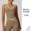 Novo Top de Yoga Nude Transfronteiriço com Cor Contrastante Costas Vazadas Roupa Fitness Peça Externa Sutiã Esportivo de Corrida de Alta Qualidade para Mulheres