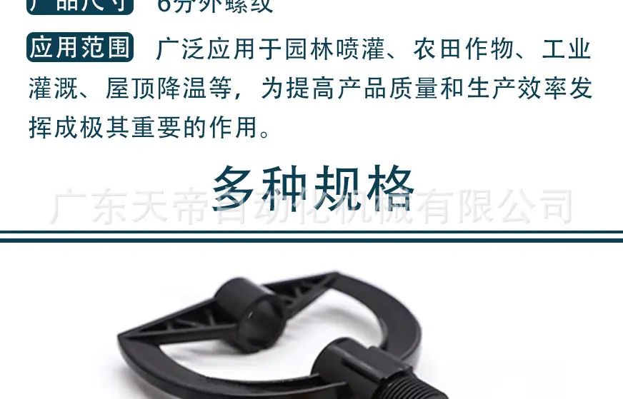 详情图_04.jpg