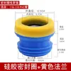 Anel de Vedação de Vaso Sanitário Anel de Flange Anti-odor Assento de Vaso Sanitário Espessado Gaxeta de Borracha Acessórios de Drenagem Cola Antimoho