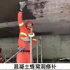 Mortero Impermeabilizante Acrílico de Dos Componentes, Anticorrosivo, Antirrajaduras de Emulsión Acrílica de Guangdong para Piscinas de Tratamiento de Aguas Residuales