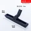 Jinghua Jiajie Accesorios para Aspiradora Filtro de Polvo Jh-070L Manguera de 80L Boquilla Plana Cepillo para Suelos Cabezal de Succión Tubo Curvo Etc