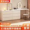 Penteadeira escrivaninha de quarto cômoda de celebridade da internet luz integrada luxo pequeno apartamento estilo creme mesa de maquiagem retrátil penteadeira