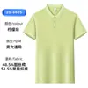 Camisas polo para Ensino Médio e Vestibular com texto estampado, Camisetas com logotipos estampados, Uniformes vermelhos para reuniões de turma de verão, Uniformes de exame, Estampa de manga curta