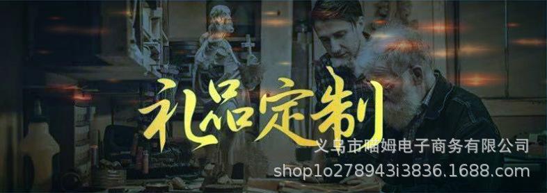 礼品定制_副本