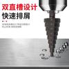 Broca Pagoda Multifuncional Negra Transfronteriza Taladro Eléctrico Broca Escalonada Herramienta para Expansión de Agujeros para Carpintería Mango Hexagonal Broca Escalonada