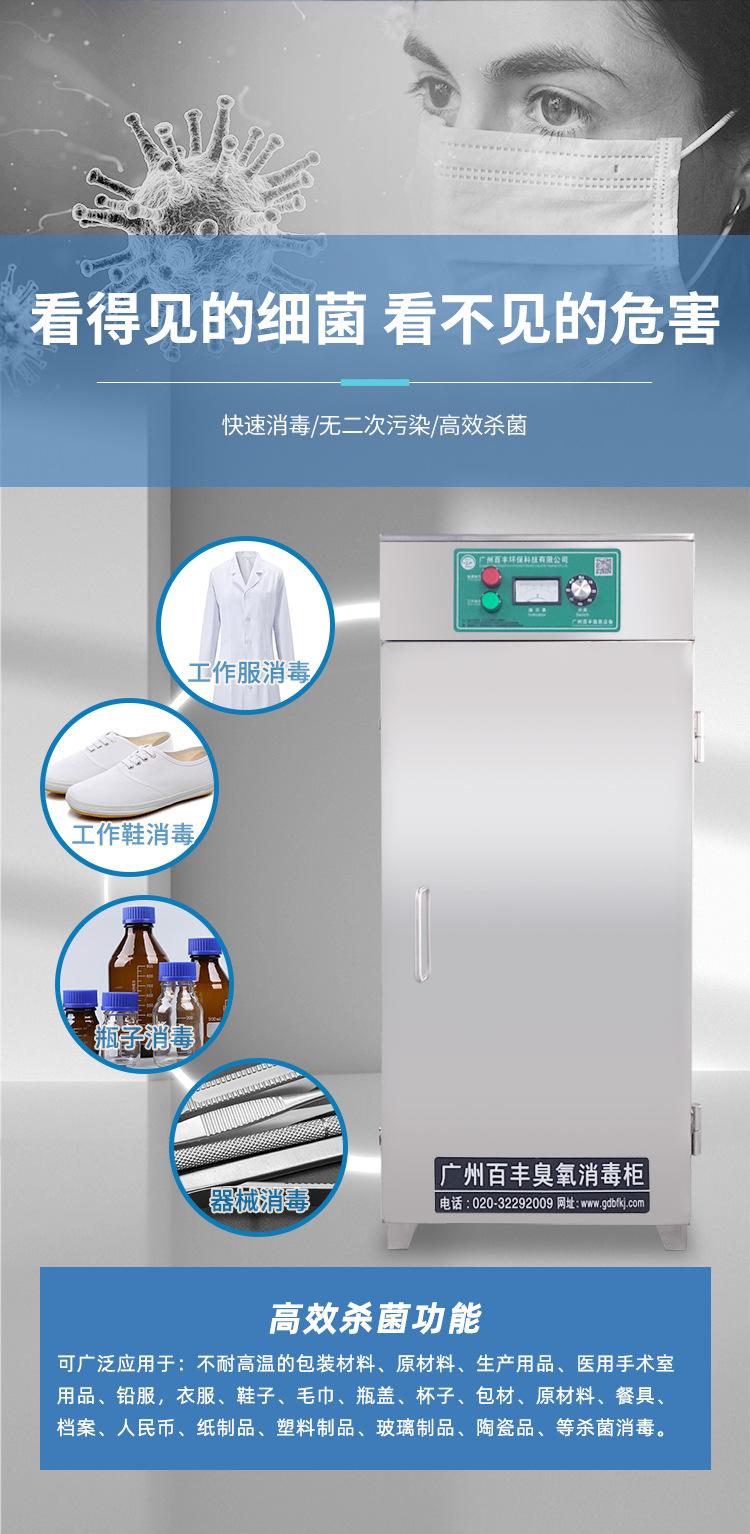 GJ-A系列详情新_04