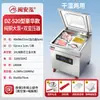 Máquina envasadora al vacío Minanhong, máquina envasadora de alimentos automática, máquina envasadora al vacío comercial de gran tamaño, máquina selladora automática