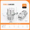 Boquilla en forma de abanico de acero inoxidable 304, boquilla atomizadora de alta y baja presión, cabezal rociador industrial para eliminación de polvo y limpieza, boquilla rociadora en forma de abanico