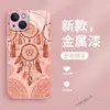 Capa de celular popular de comércio exterior com borla e estampa de pena, ambiente estilo floresta, capa de celular para meninas com pintura metálica e capa de vidro