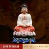 Estatua de Buda Amitabha de Cerámica Sentado sobre Loto con Pintura Dorada, Adecuada para Adoración en Casa en la Sala de Estar