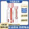 Producto Farmacéutico Schnai de Grado Médico para Picazón en la Piel, Dermatitis, Enrojecimiento e Hinchazón, Producto Dispositivo Clase II, Crema en Gel para Tratamiento con Infrarrojo Lejano