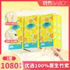 [Novo Produto] Banbu 1080 Folhas 3 Pacotes Tamanho P Guardanapos de Papel de Pendurar Toalhas de Papel de Fundo Domésticas 4 Camadas