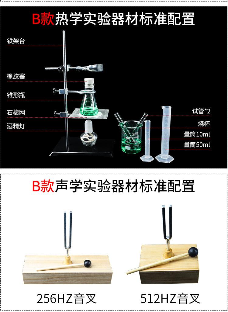 详情图片_20.jpg