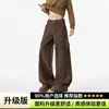 Pantalones de pierna ancha, pantalones rectos de trabajo hasta el suelo para hombre, estilo retro casual, corte holgado con bolsillos, pantalones largos marrones