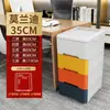 Cajonera de Oficina de Plástico Multicapa Tipo Cajón, Gabinete Estrecho de Almacenamiento para Sala de Estar, Gabinete de Almacenamiento para Espacios Estrechos de 35 cm