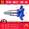 Cabezal de fresado frontal Km12 Cuerpo de aluminio Cabezal de fresado de 45 grados Aluminio Bt30 Bt40 Portaherramientas CNC Cabezal de fresado