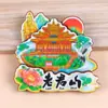 Adesivos de geladeira Luoyang Adesivos de geladeira da cidade Lembranças turísticas Adesivos de geladeira Wenchuang Adesivos magnéticos Adesivos magnéticos tridimensionais de geladeira