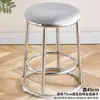 Taburete de barra, taburete redondo, taburete de mesa de comedor, silla de barra de acero inoxidable engrosada, adecuado para KTV, salas de juegos, uso doméstico y comercial