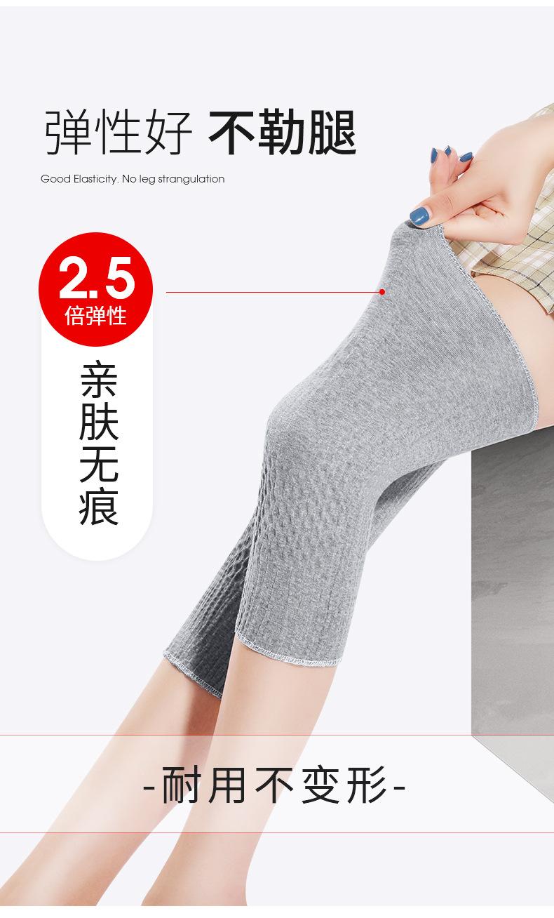 A类纯棉护膝_08.jpg