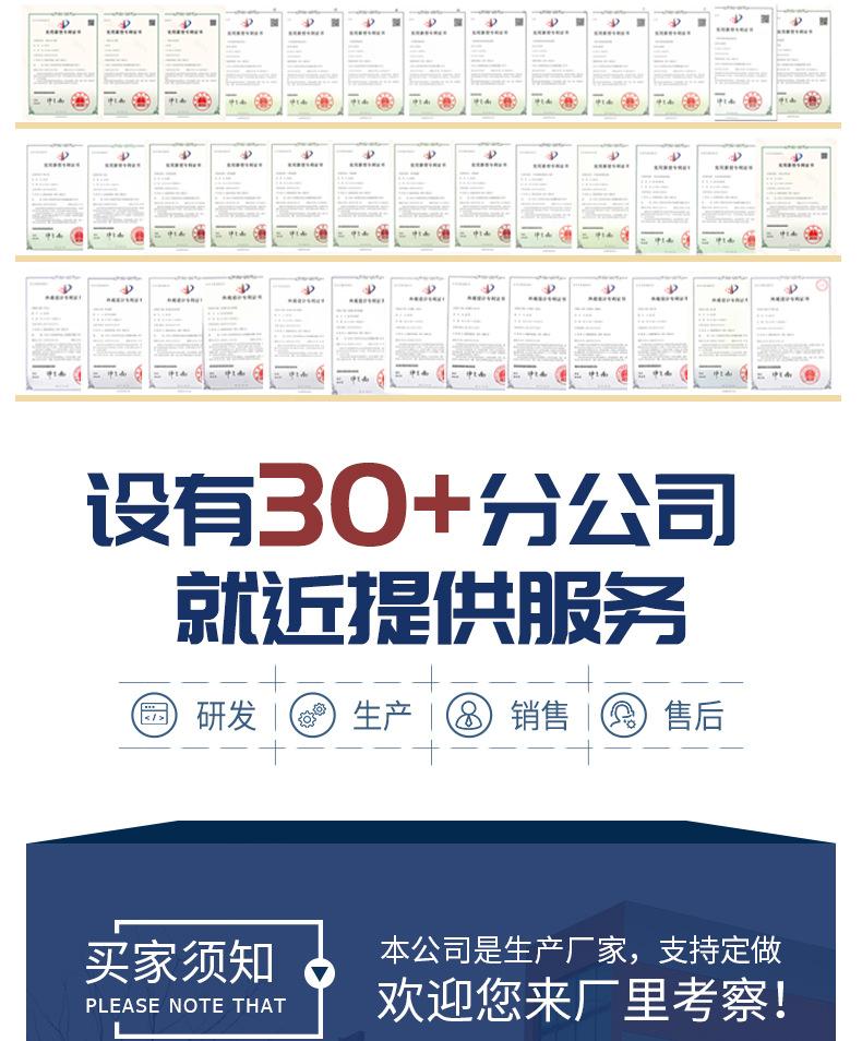 企业实力2_04.jpg