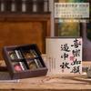 Caja de Pasteles de Luna del Festival del Medio Otoño 2026 Estilo Chino Hecho a Mano Pasteles de Luna Sueltos Estilo Nacional Caligrafía Caja de Regalo Portátil Caja de Empaque de Pasteles de Yema de Huevo