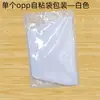 Rascador de Repostería Trapezoidal Nine Zan Plástico Espesado Cortador de Masa para Hornear Rascador Duro Rascador para Pastel de Luna Pastel Crema de Pastel