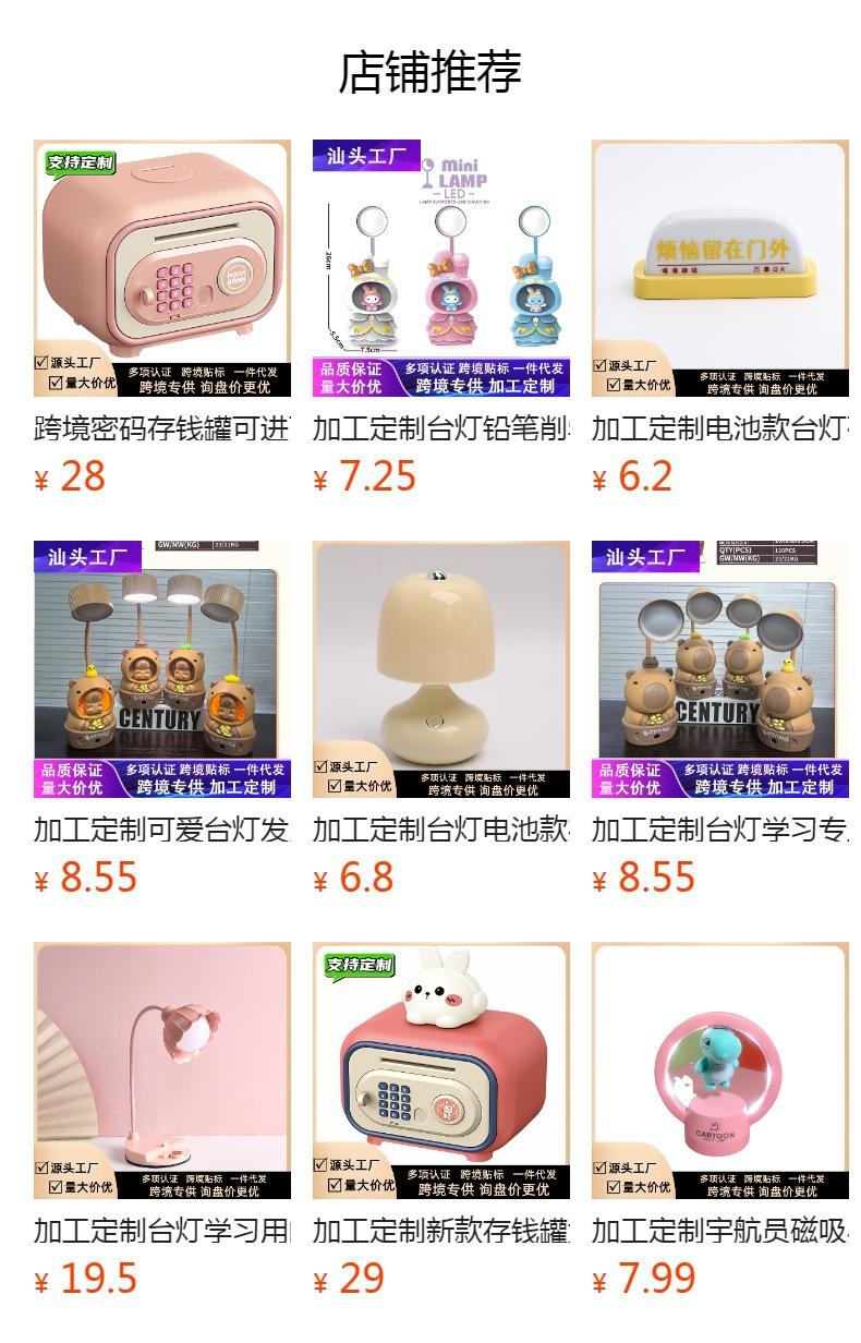 Não pode ser clicado no estado de visualização. Após a publicação, você pode clicar para ir para a página do produto correspondente.