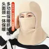 Gorro Cálido de Invierno para Ciclismo, Montañismo al Aire Libre, Protector de Cuello Resistente al Frío y al Viento, Gorro Lei Feng Integrado, Forrado de Polar y Engrosado
