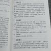 Libro Original Auténtico del Sutra de Ksitigarbha, Sutra Original del Bodhisattva Ksitigarbha, Texto Completo del Sutra del Bodhisattva Ksitigarbha