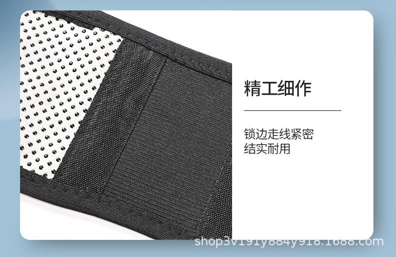 护腰详情_17.jpg