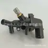 BK3Q-8A586-AB para ford V348 ford ranger conjunto de carcasa de termostato de motor