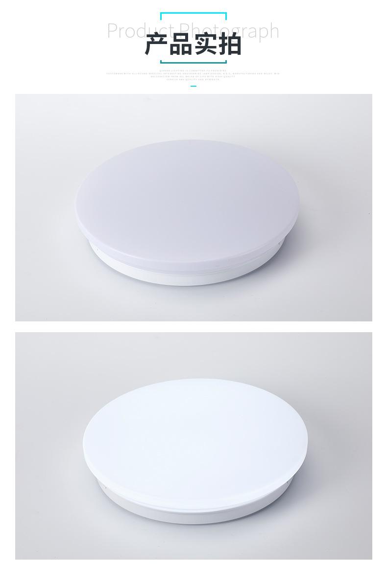 全白吸顶灯_11.jpg