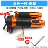 Manillar de Triciclo Eléctrico, Manija de Reversa y Repostaje, Transmisión de Tres Velocidades, Acelerador Universal Impermeable para Vehículos de Batería