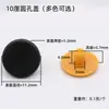 Yuan Siwei Tapa Redonda para Agujero de Rueda Excéntrica de 15 mm Conector Tres en Uno de 10 mm/12 mm Tapa Oculta Tapa Decorativa para Uso Doméstico
