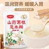 Procesamiento de pasta de cebada y raíz de ñame, nutrición, desayuno, papilla, polvo de cebada instantáneo, bolsa de pasta de cebada y raíz de ñame, independiente