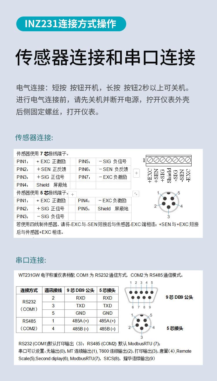 INZ231详情-9.jpg