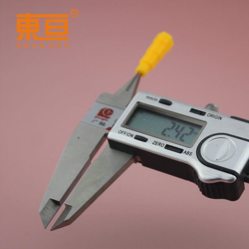 DYLJ9725黄8.png