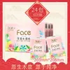 Jie Rou Pañuelo Facial Rosa Pañuelo de Papel Aroma a Sicilia Mini 4 Capas Paquete para el Hogar Estudiante