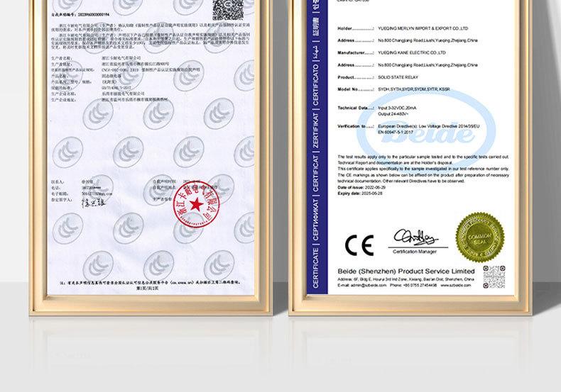 窄型固态继电器_03.jpg