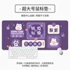 Venda Direta de Fábrica Mouse Pad Animal de Desenho Animado Tamanho Grande Mouse Pad para E-Sports Fofo Antiderrapante e Resistente a Manchas Tapete de Mesa de Escritório