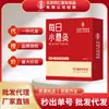 Caja Diaria de Moxibustión Beijing Tong Ren Tang, Tubo de Moxibustión Portátil, Bastoncillo de Moxa, Incienso de Lana de Moxa, Disponible para Venta al por Mayor y Dropshipping