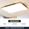 Luminária de teto quadrada de 6 peças para sala de estar, lustre principal do quarto, de alta qualidade, simples e elegante, luminária de ferro com proteção ocular para sala de jantar, outros