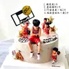 Enfeites de Jogador de Basquete Mini Modelo de Tênis Decoração de Bolo de Aniversário de Basquete Enfeites Plug-In para Mesa de Sobremesa