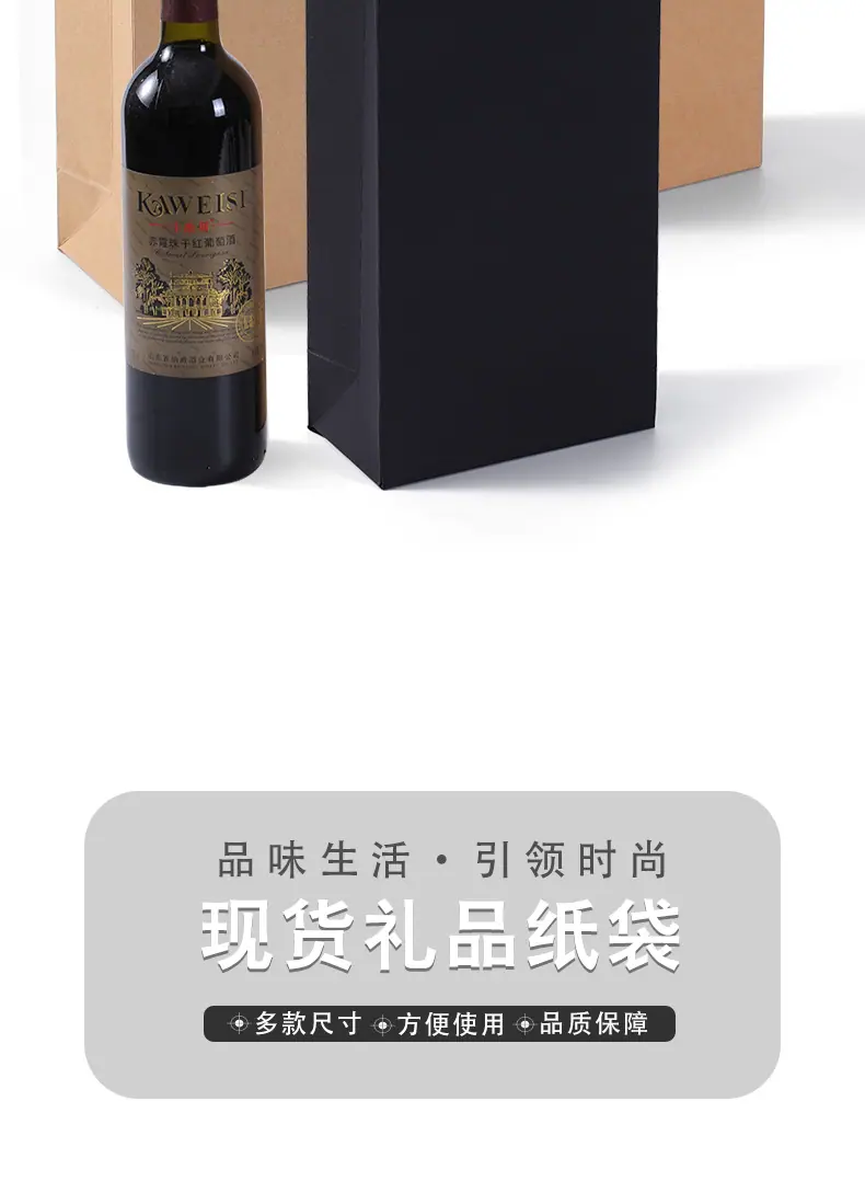酒袋