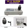 Probador de torque digital HP-10205 para destornilladores eléctricos, destornilladores neumáticos, motores de tapas de botellas, prueba y calibración de torque