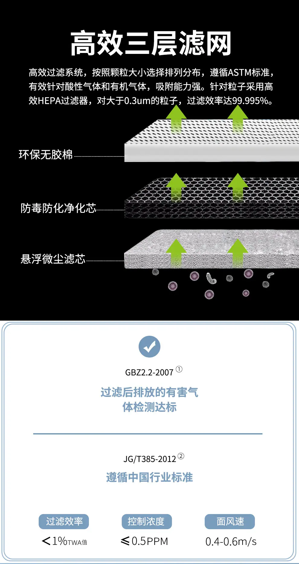 净气通风柜_04.jpg