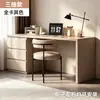 Escritorio-tocador combinado de pie, escritorio de oficina simple, escritorio de estudiante, mesa para computadora de escritorio de dormitorio en casa